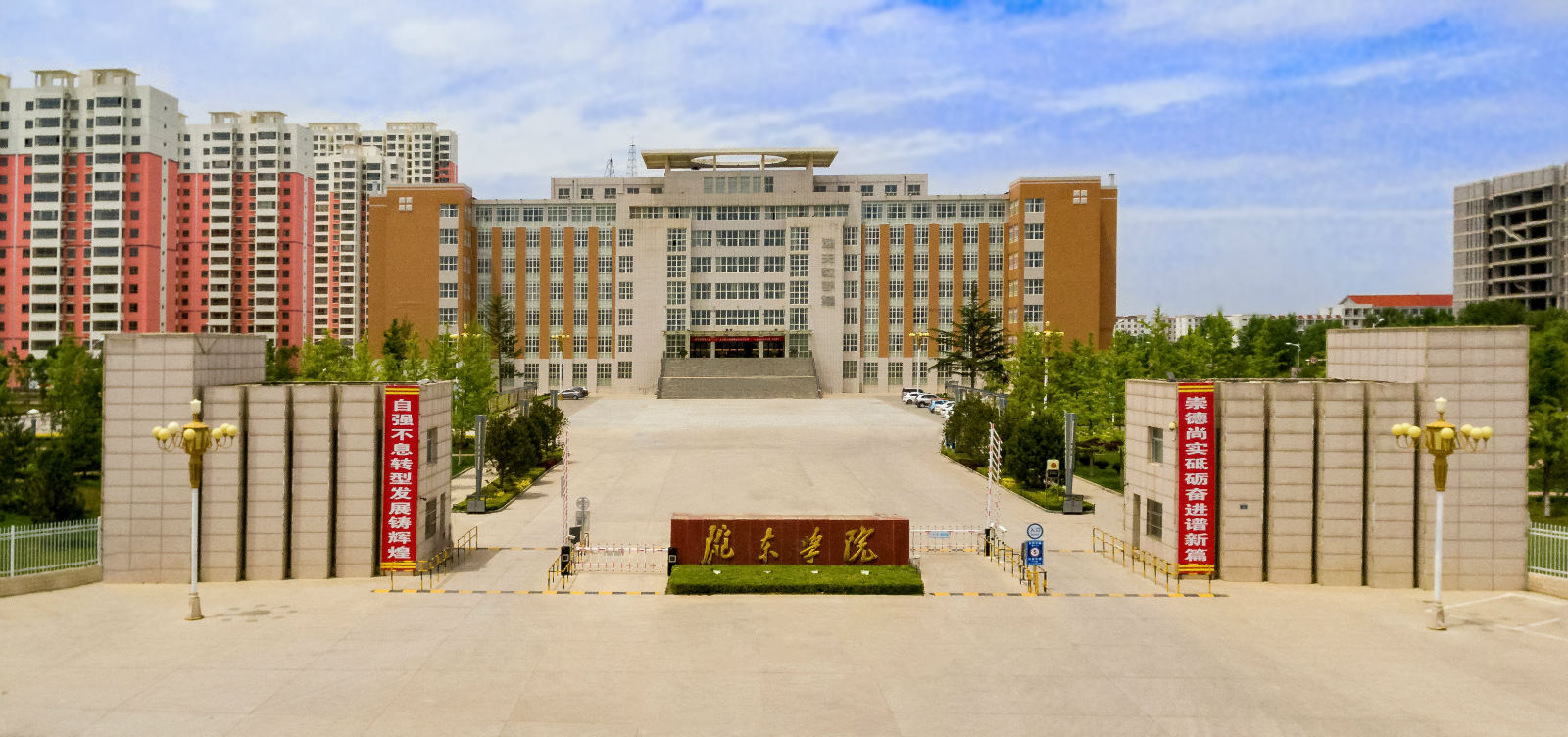 庆阳市