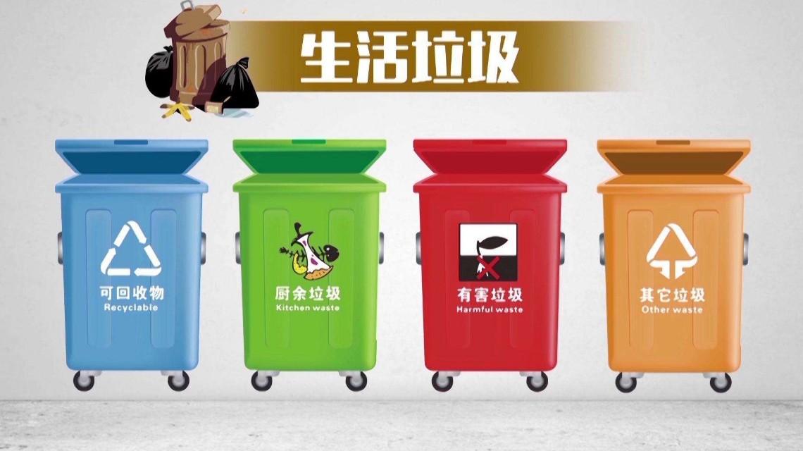 深圳市民注意了，深圳垃圾分类进入“强制分类”时代