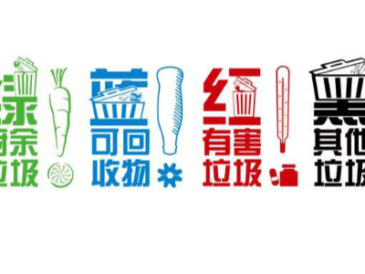  南京垃圾分类实施一周看变化 “强制”后厨余垃圾量增加3倍多 